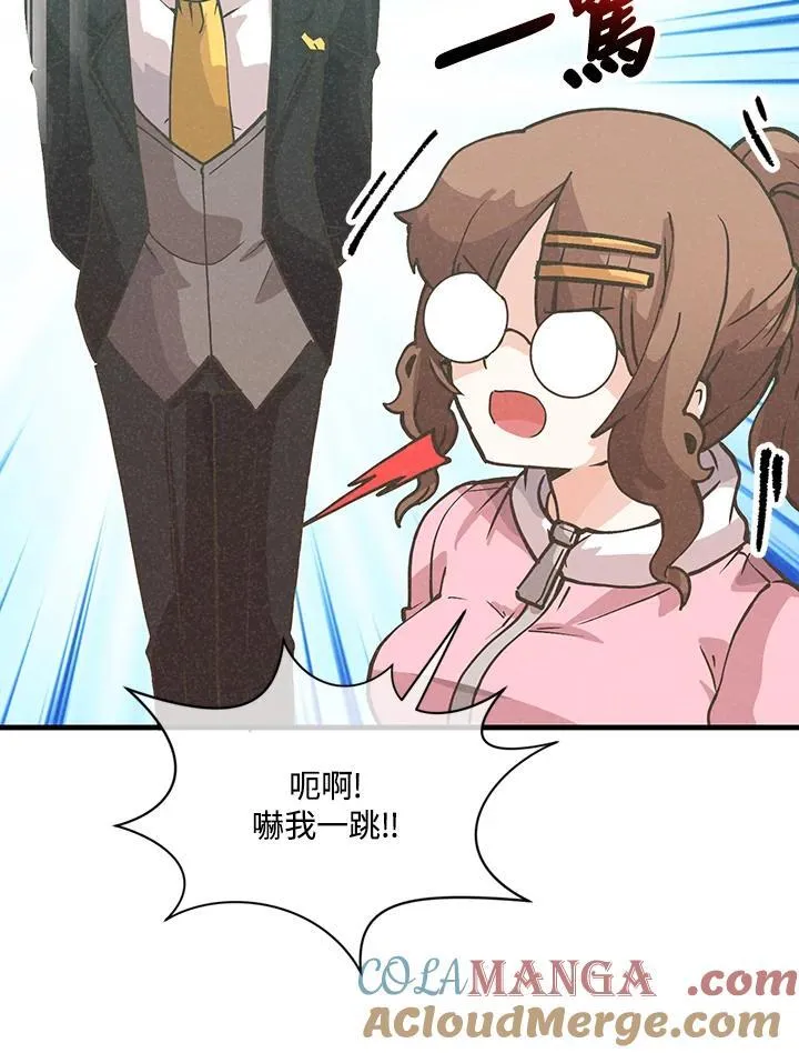 第117话4
