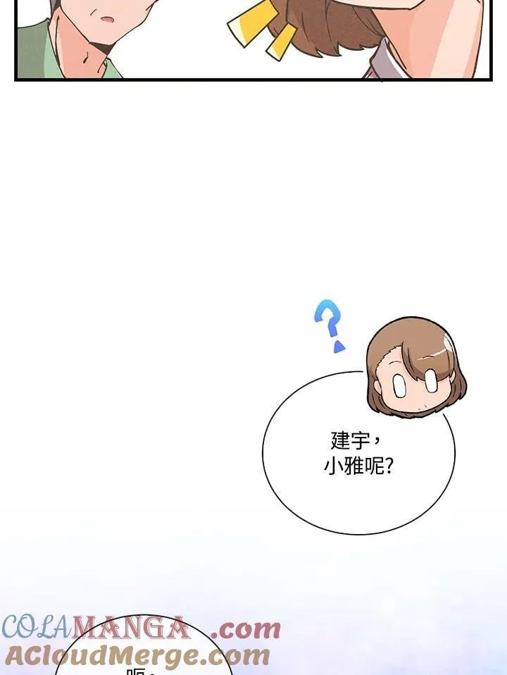 第105话4