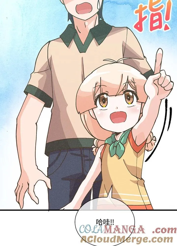 第113话8