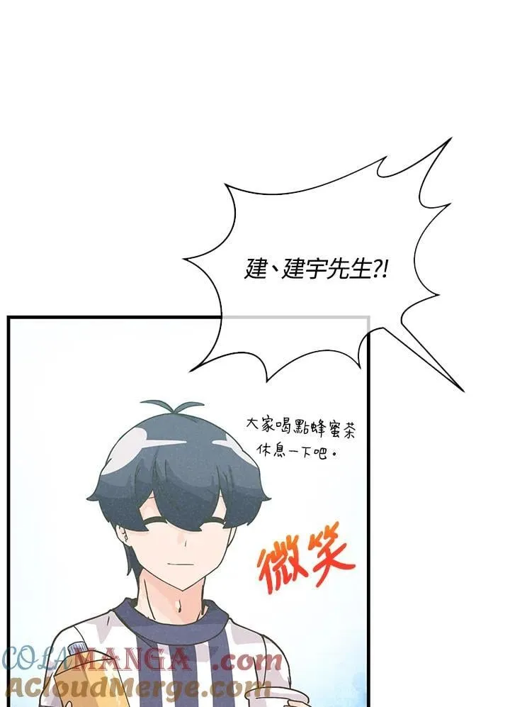 第107话88