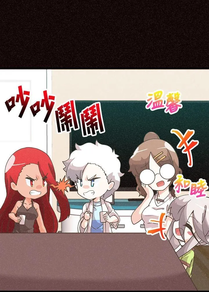 第108话10