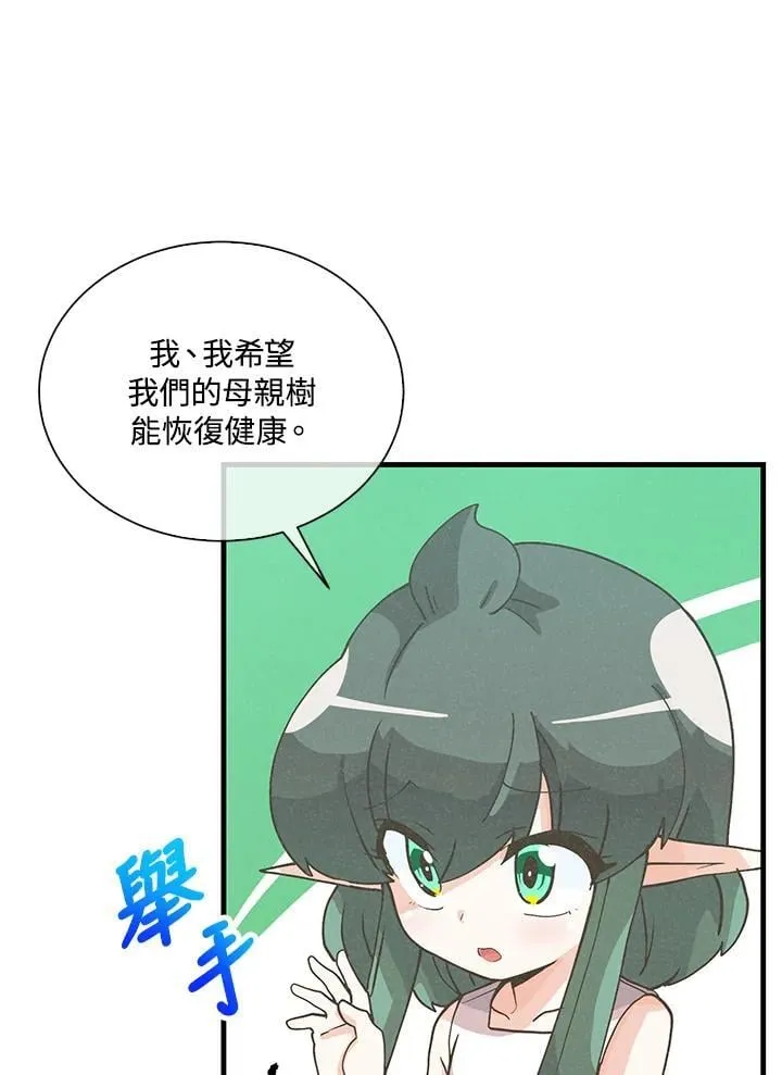 第110话3