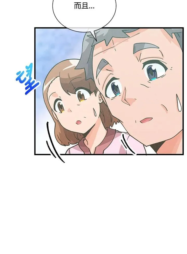 第107话18