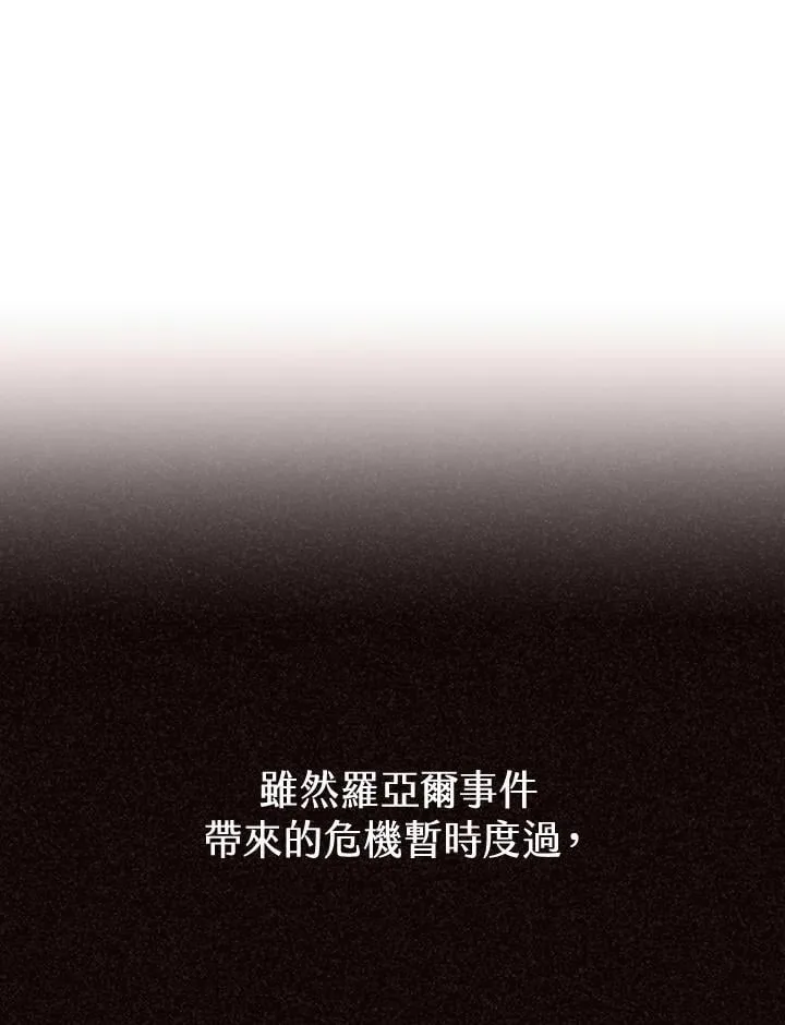 第98话(第2季最终章)29