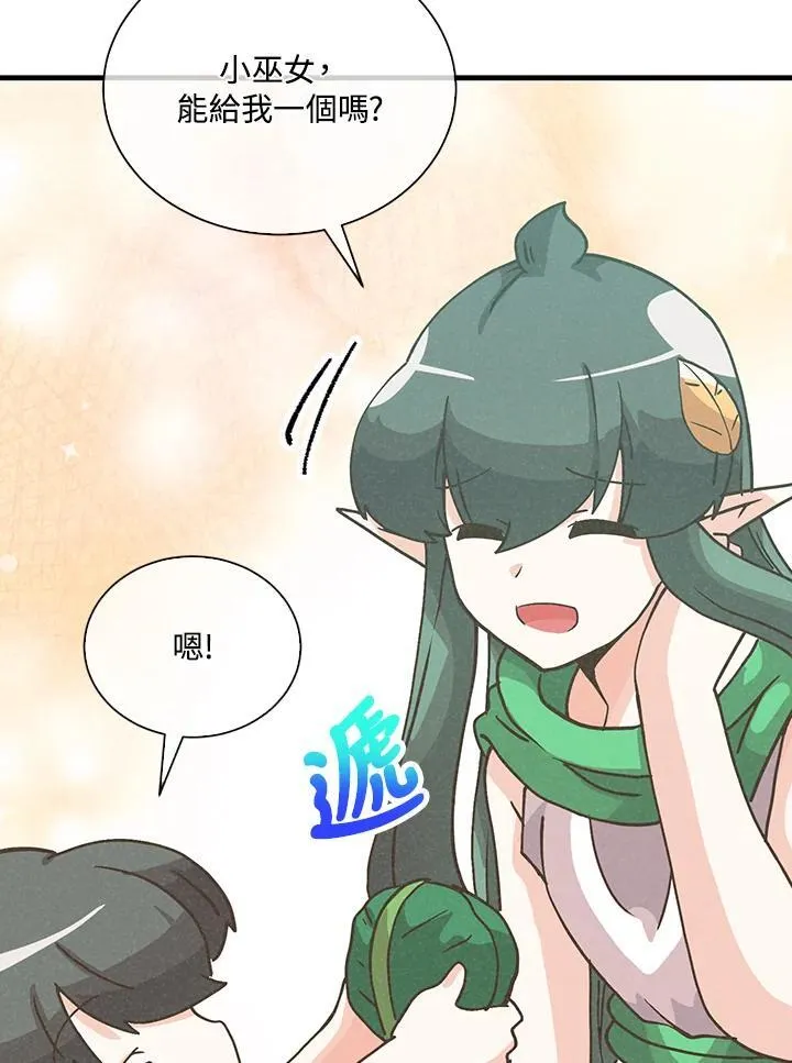 第111话73