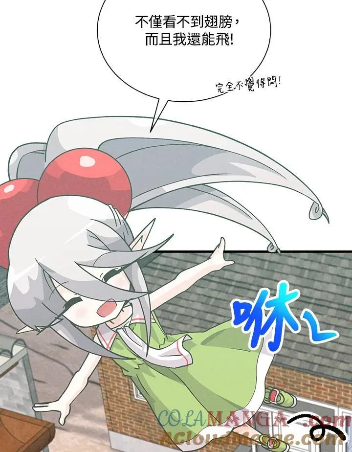 第107话56