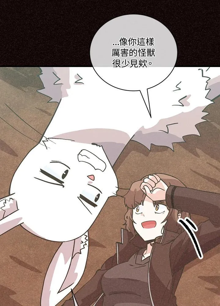第117话73