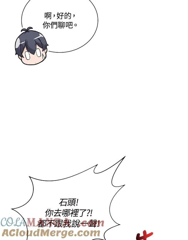 第103话68