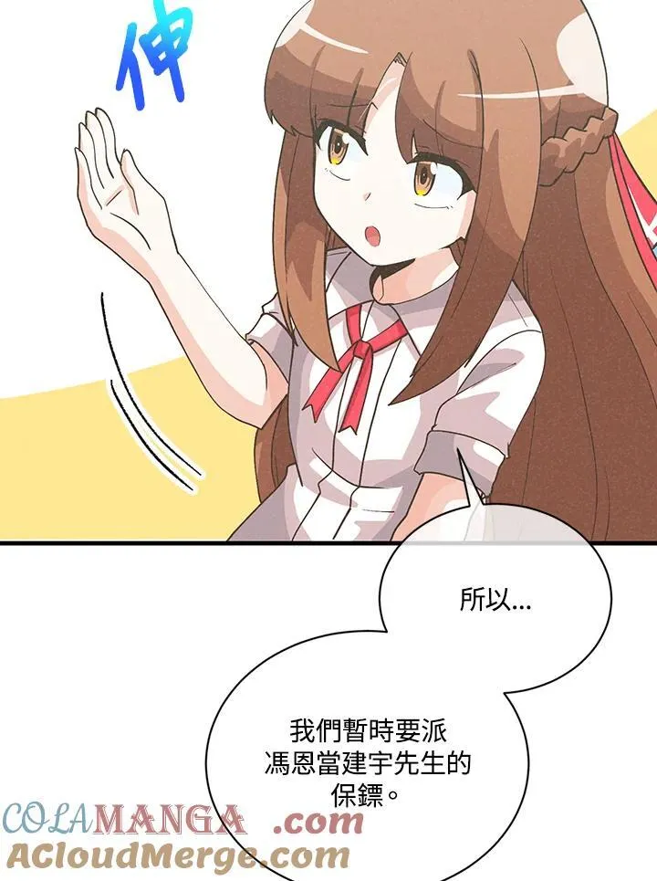 第100话108