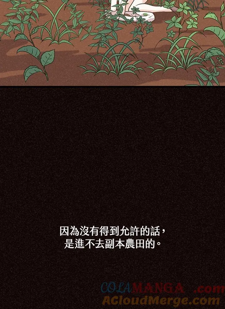 第102话68