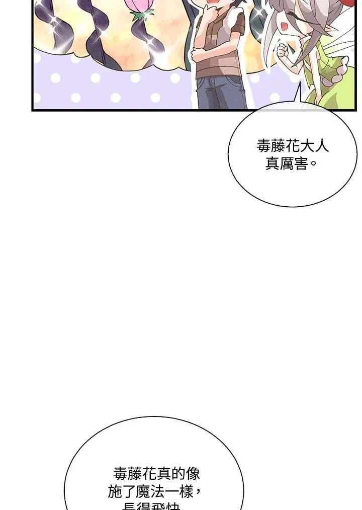 第100话27