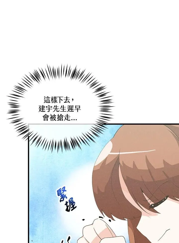 第99话95