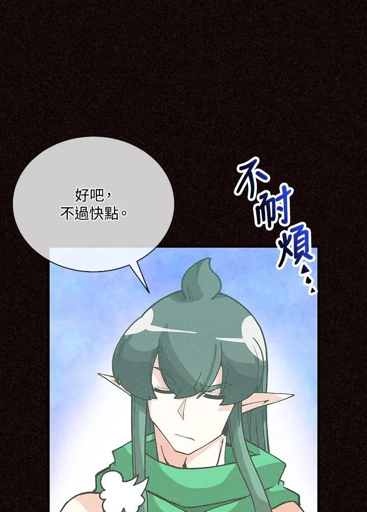 第105话47