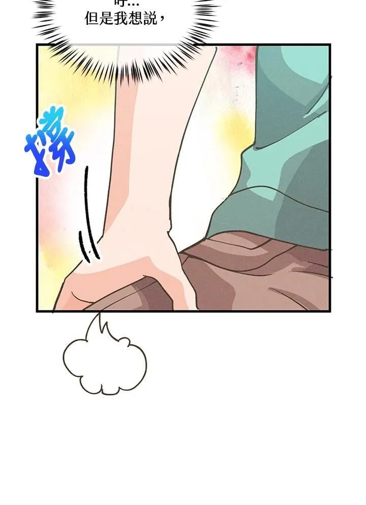 第107话30