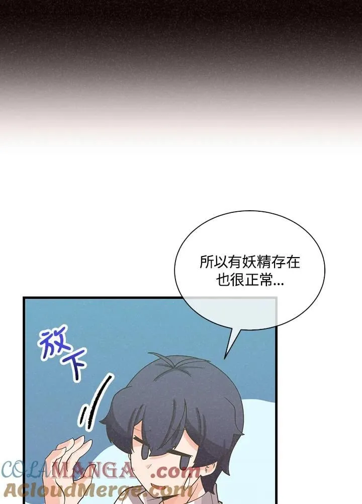 第98话(第2季最终章)20