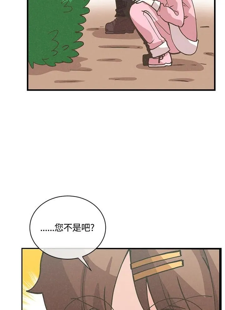 第117话26