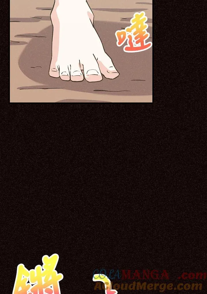 第105话20