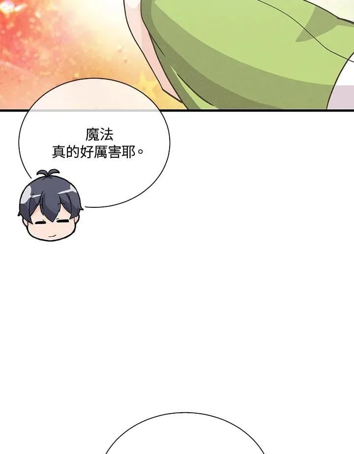 第107话55