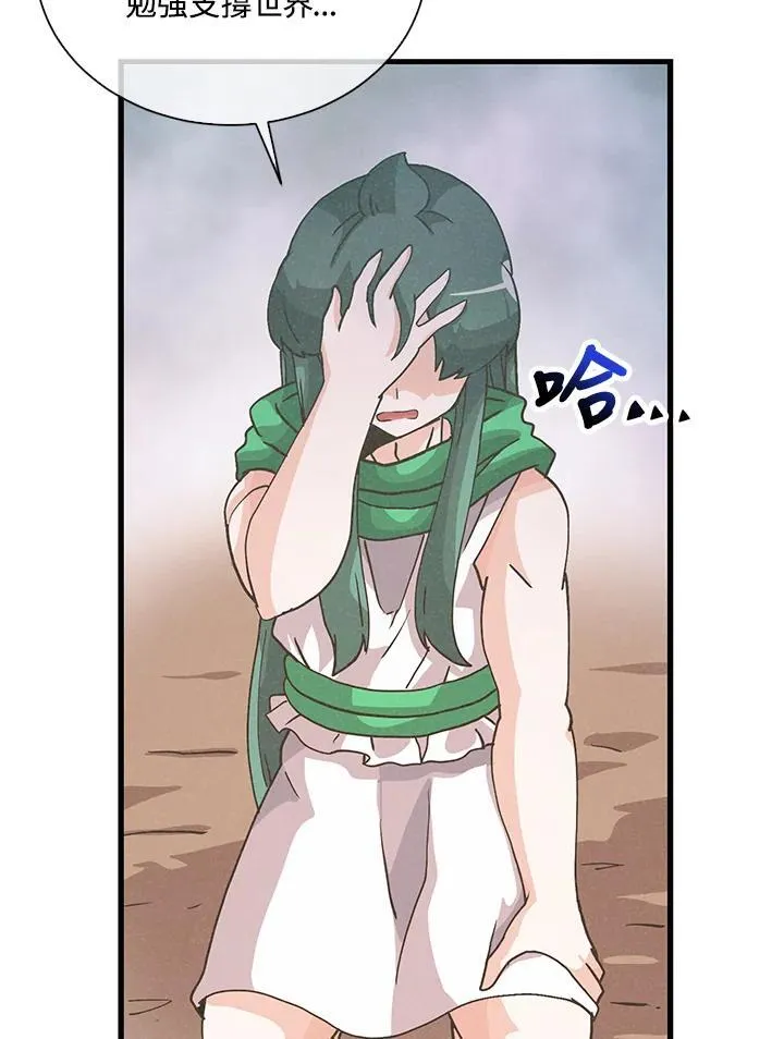 第108话103