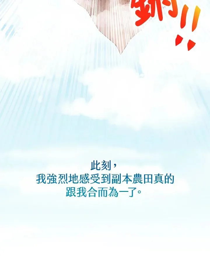 第106话54