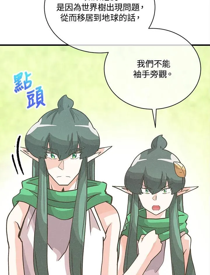 第115话103
