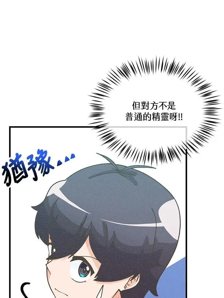 第113话43