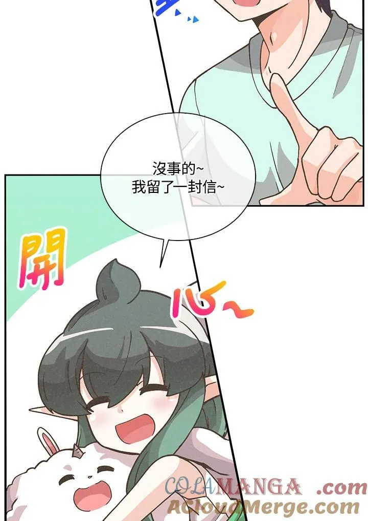第106话12