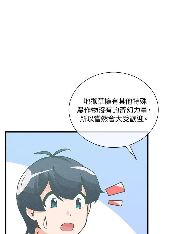 第109话81