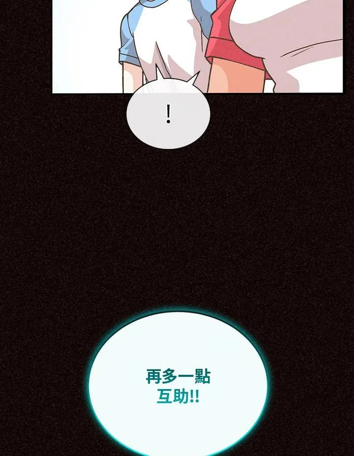 第112话83