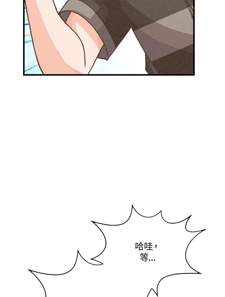 第112话22