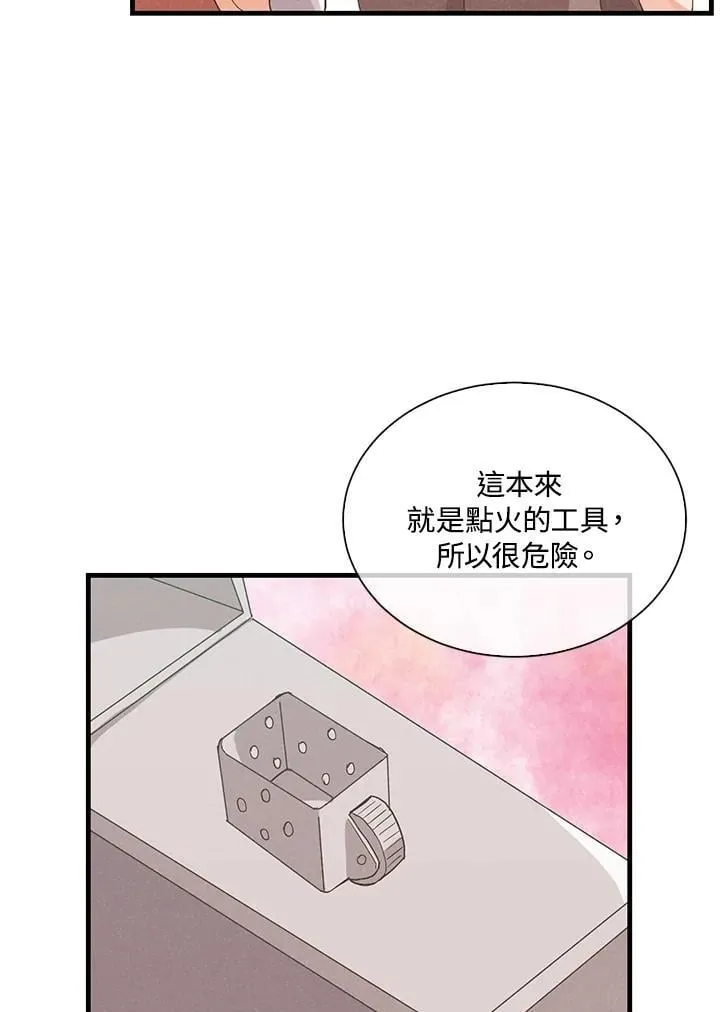 第101话86