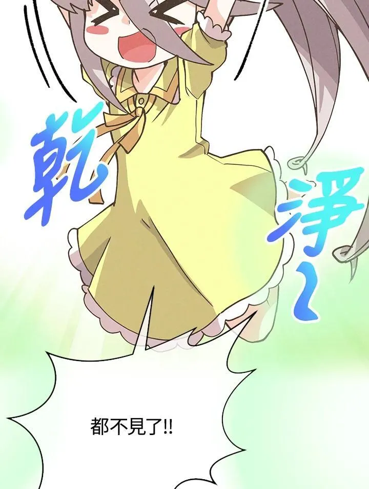 第115话3