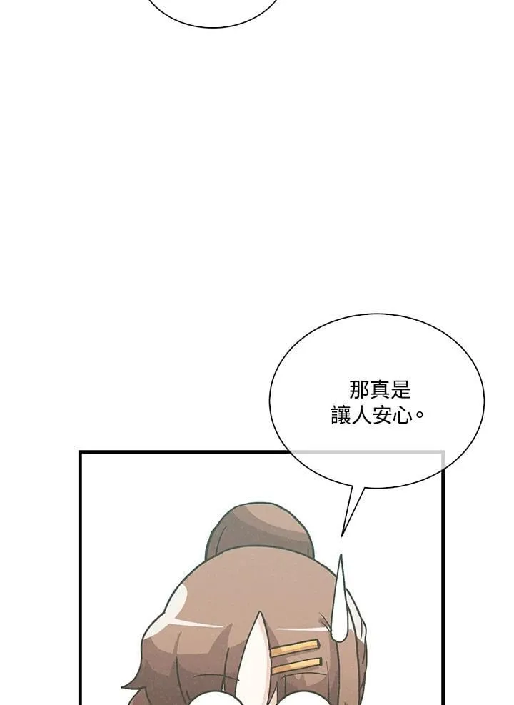 第103话106