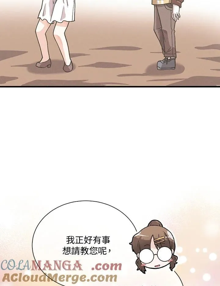 第103话76
