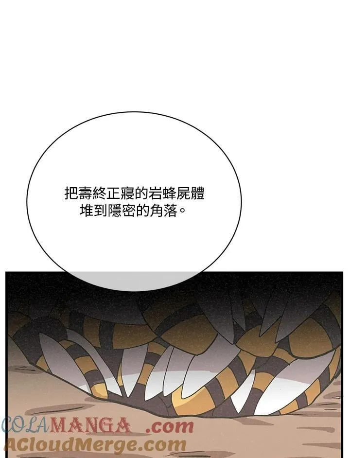 第117话16