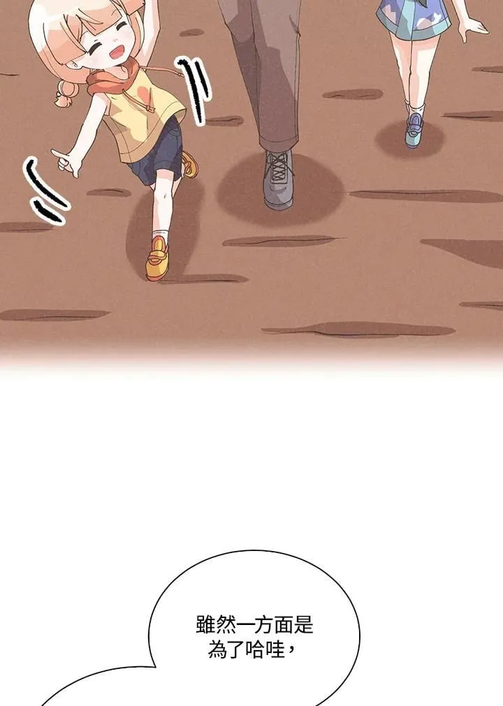 第101话95