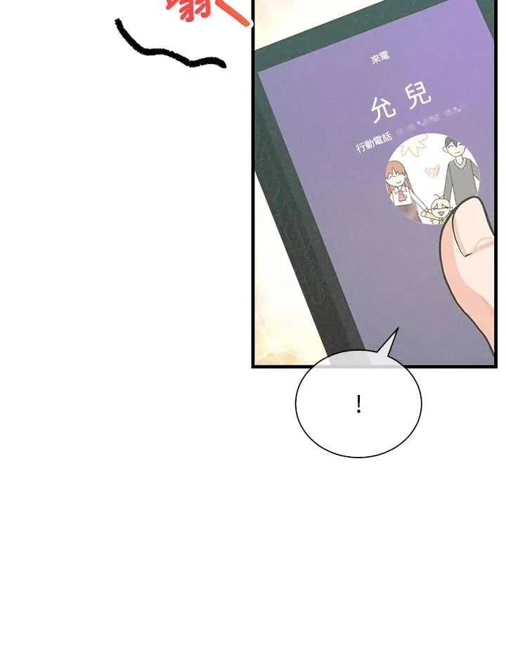 第104话67
