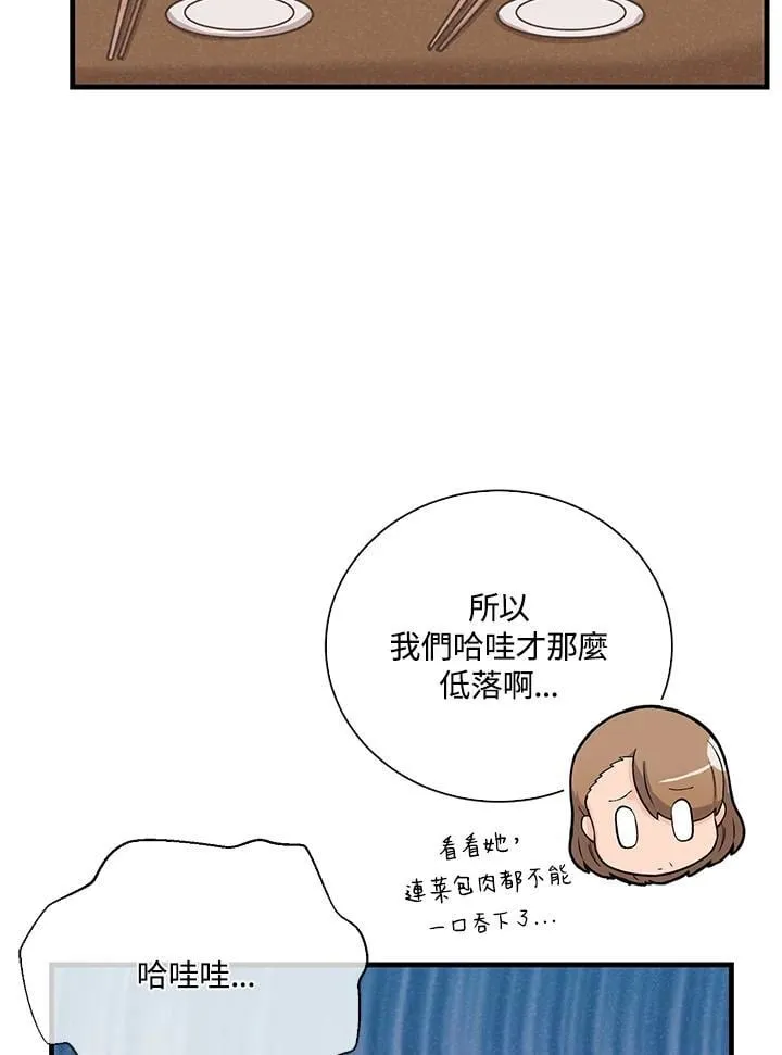 第105话66