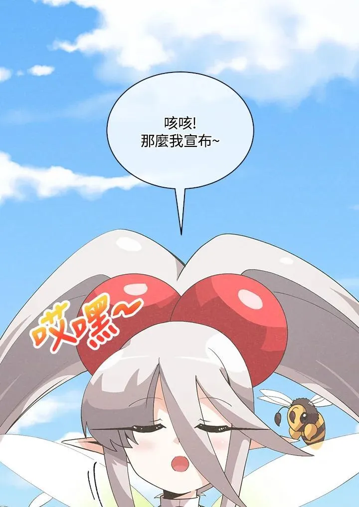 第99话13