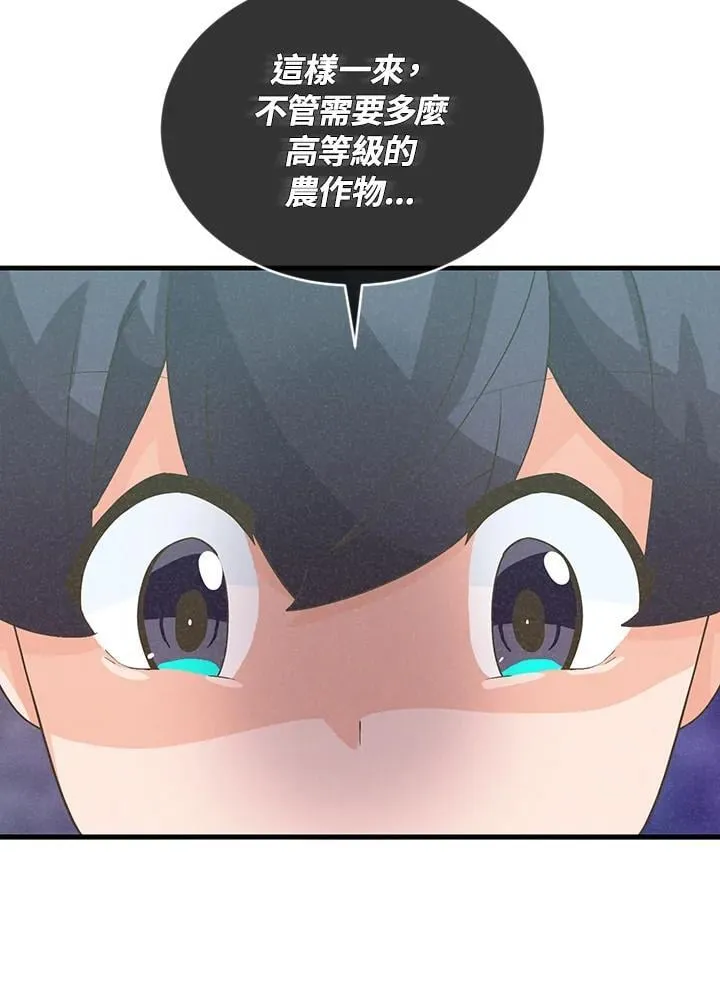 第100话74