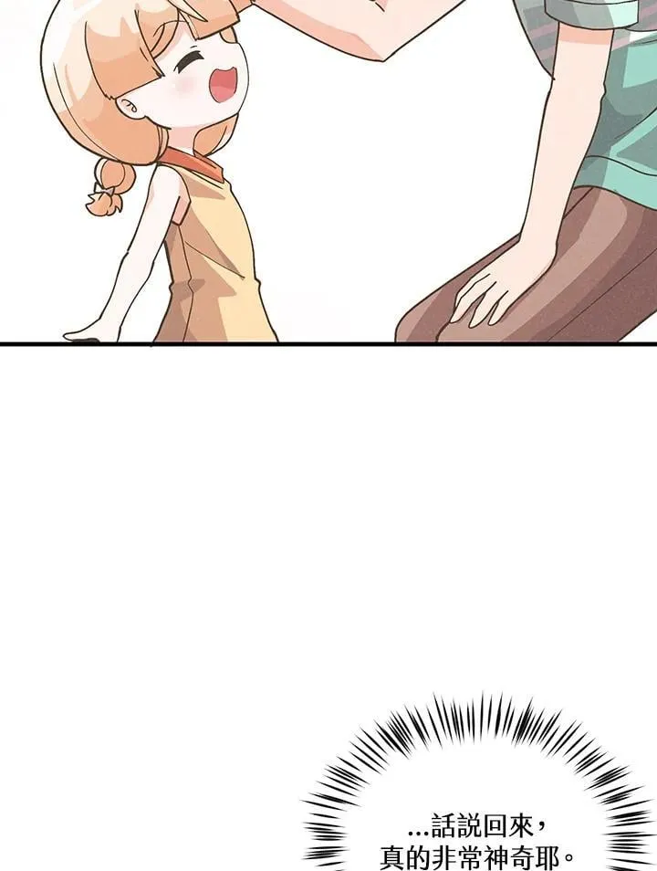 第106话65