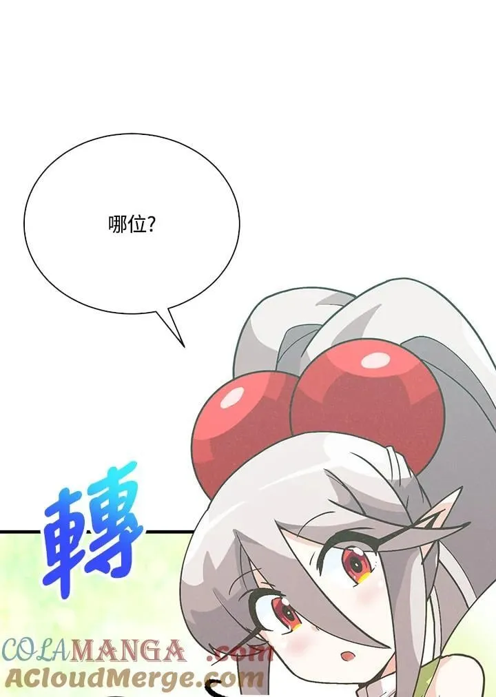 第104话112