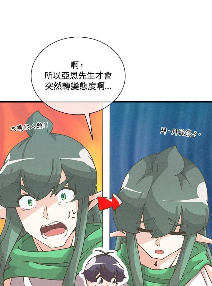 第109话47