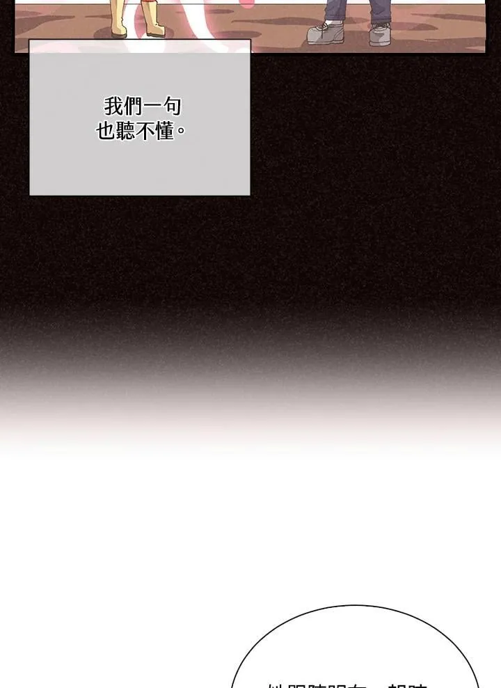 第99话38