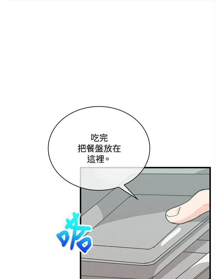 第114话17