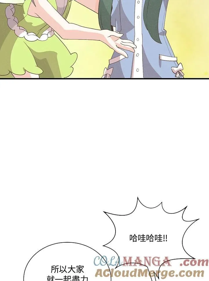 第99话72