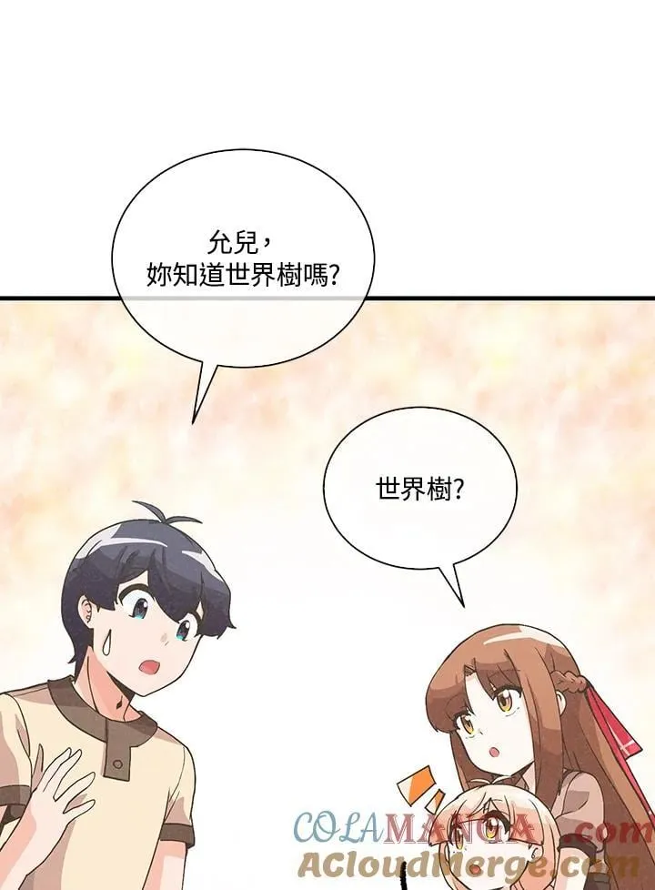 第109话84