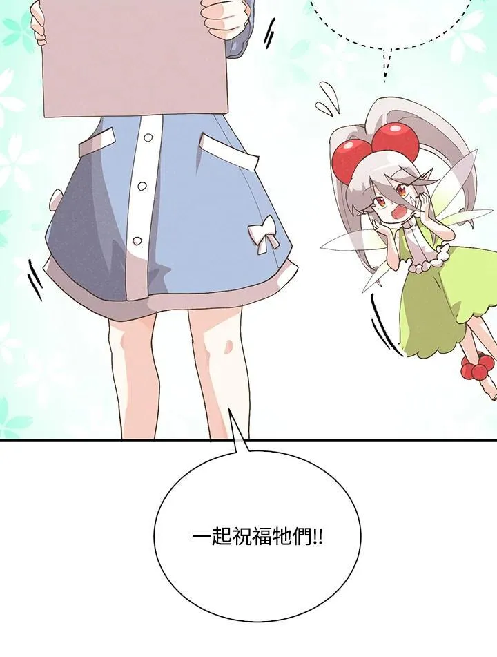 第99话25
