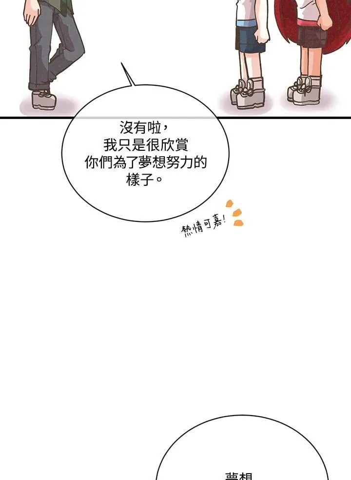 第116话51