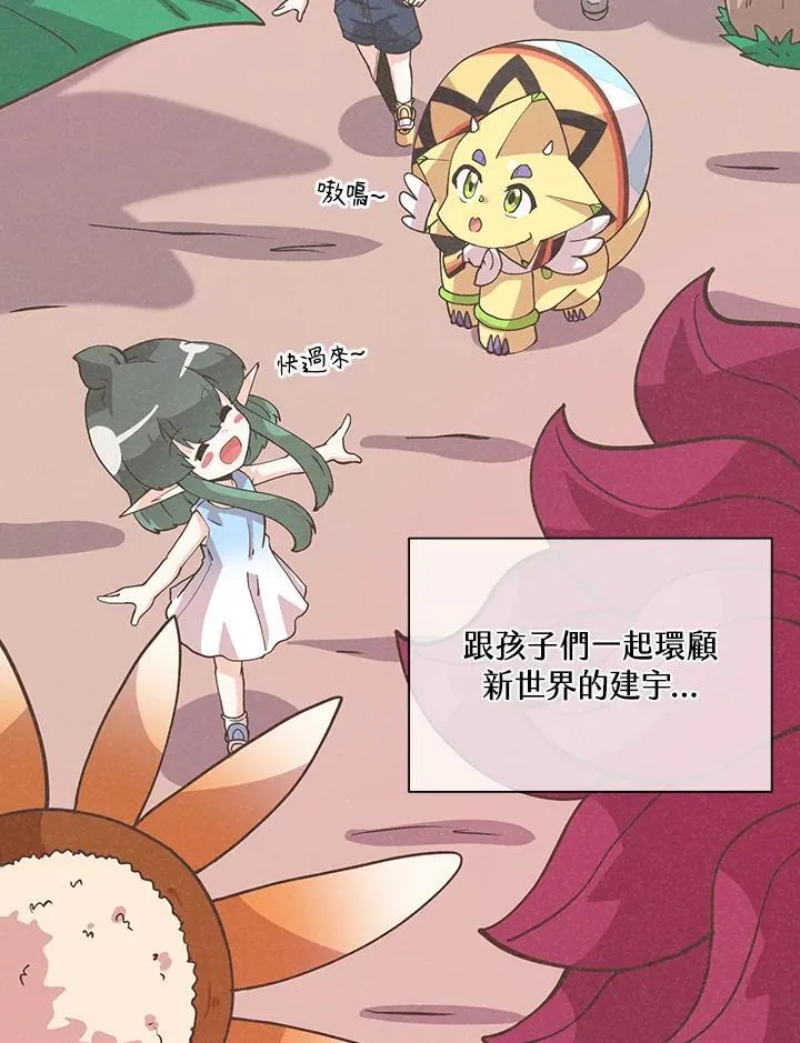 第111话2